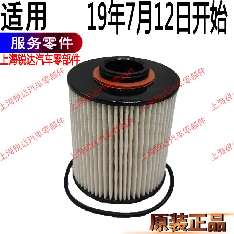 适用全顺新世代V348柴滤国5新全顺柴滤柴油滤芯全顺v362柴滤配件 