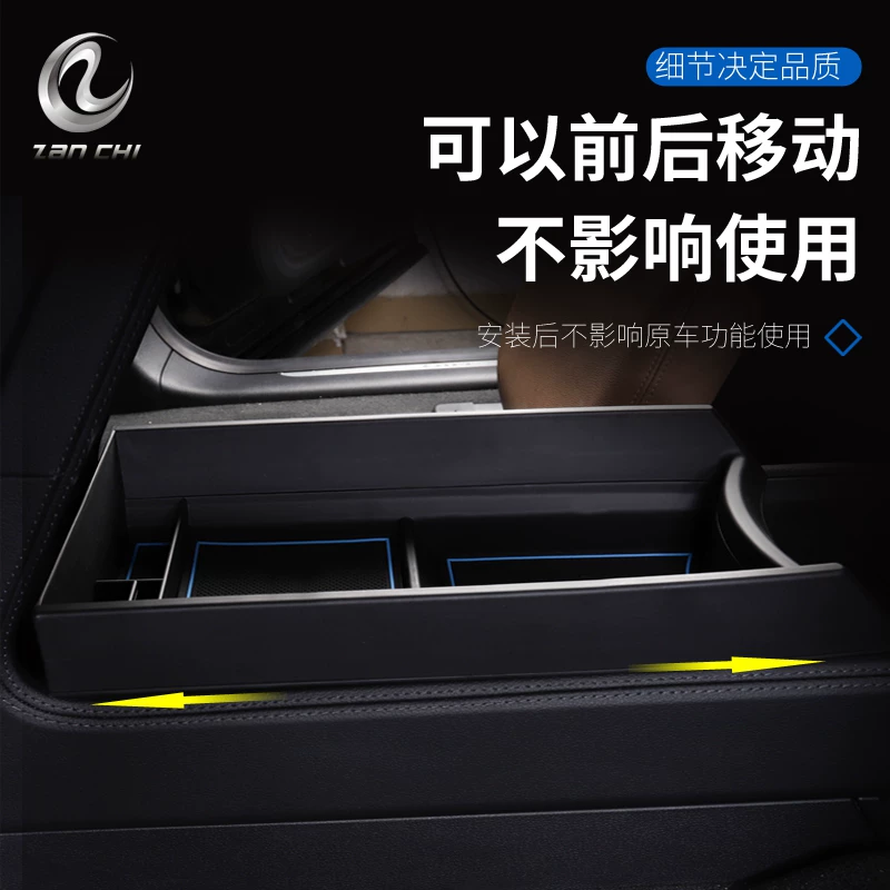 适用于蔚来es6 ec6辛巴中控下储物盒置物盒es8收纳盒内饰配件改装 